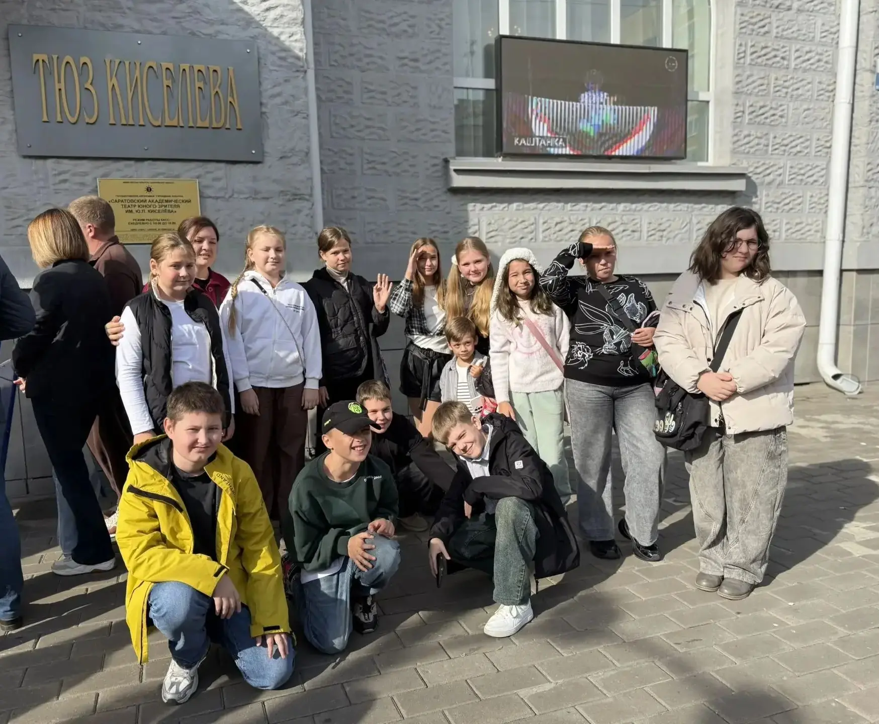 🎭10 октября  5А класс посетил театр "ТЮЗ", спектакль "Тео - театральный капитан".