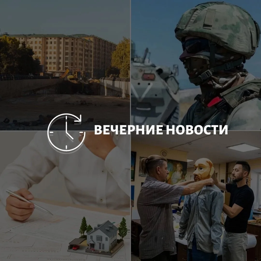 Главные новости в Донецке на этот час — что происходит в городе и республике:⠀