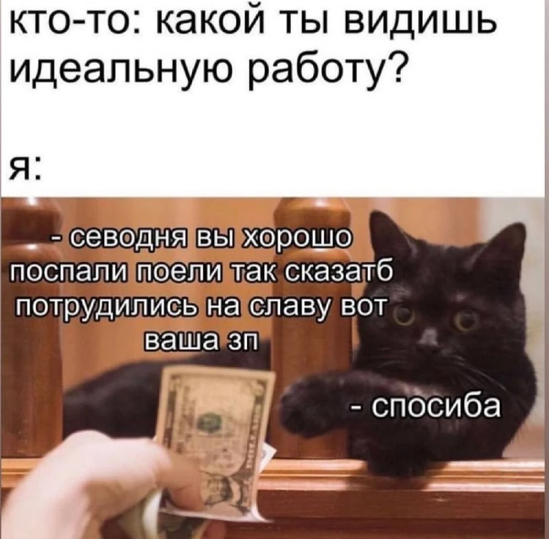 Ставь лайк! ❤️