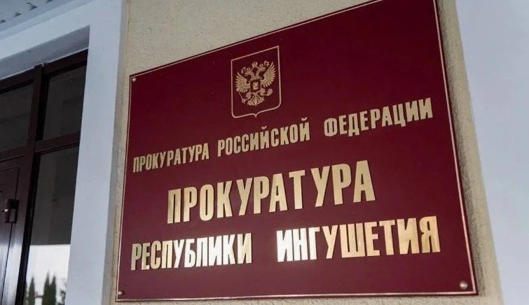 Жительнице Карабулака списали долг за газ, который она не потребляла.