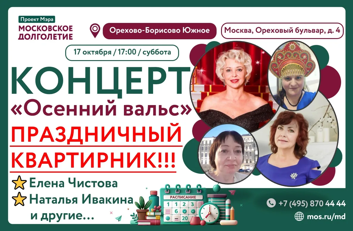 💐Дорогие друзья!