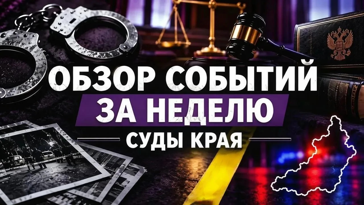 ▪#Краевой_суд утвердил приговор читинцу, осужденному за взятку должностному лицу МЧС