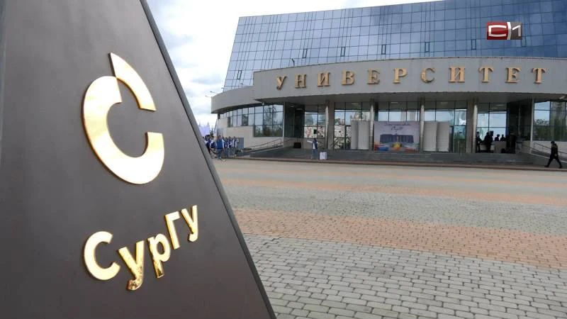 📰 Учёные Сургута превратили нефтяные отходы в сырьё для промышленности