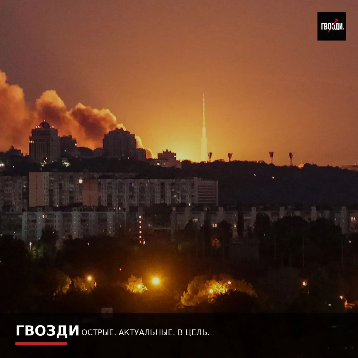 В Киеве вновь прогремели взрывы на фоне воздушной тревоги