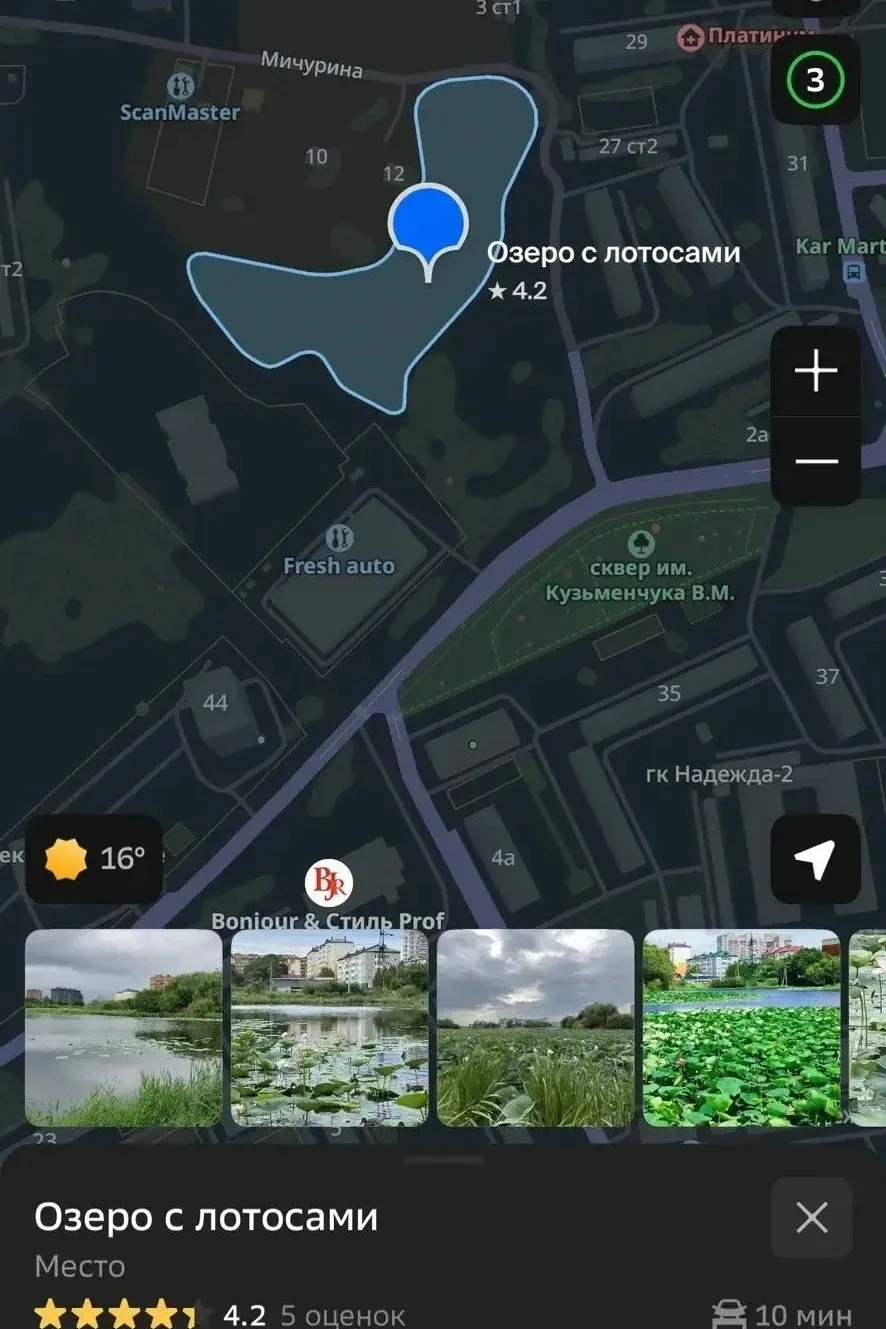 🧹 Сделаем наше любимое озеро чище вместе!