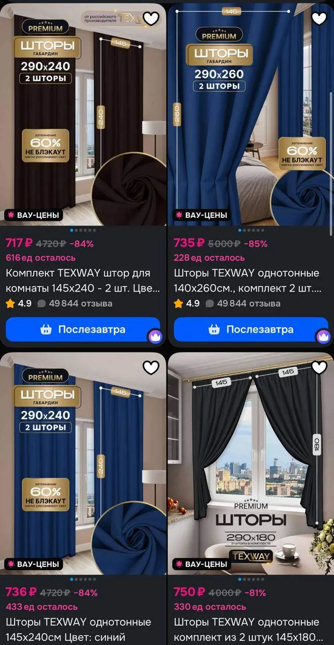 https://ozon.ru/t/EIKQ87U
