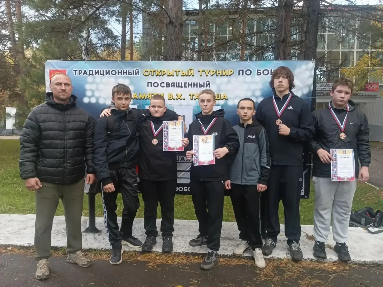 🎉 Поздравляем с отличными результатами на Первенстве Осинниковского городского округа ...