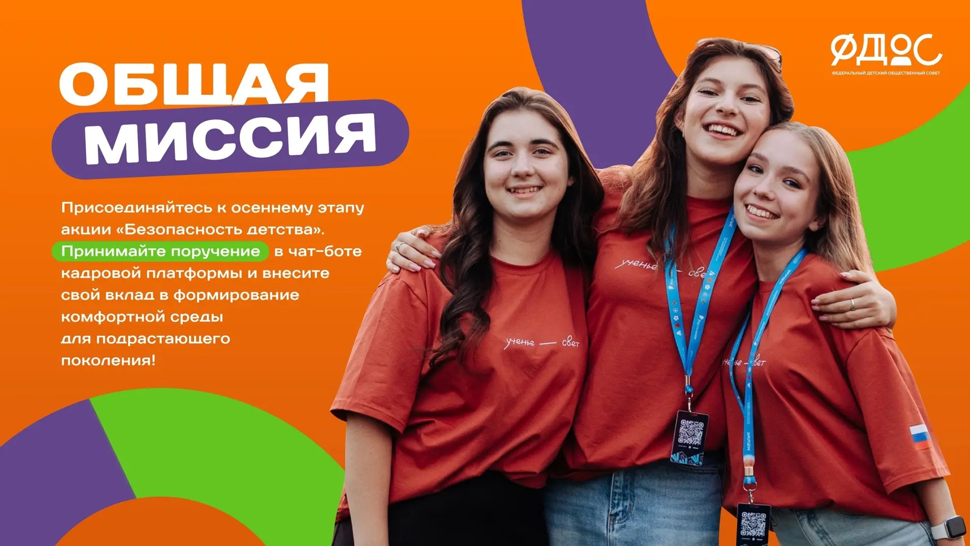 Возможность сделать пространство вокруг доступнее ✅