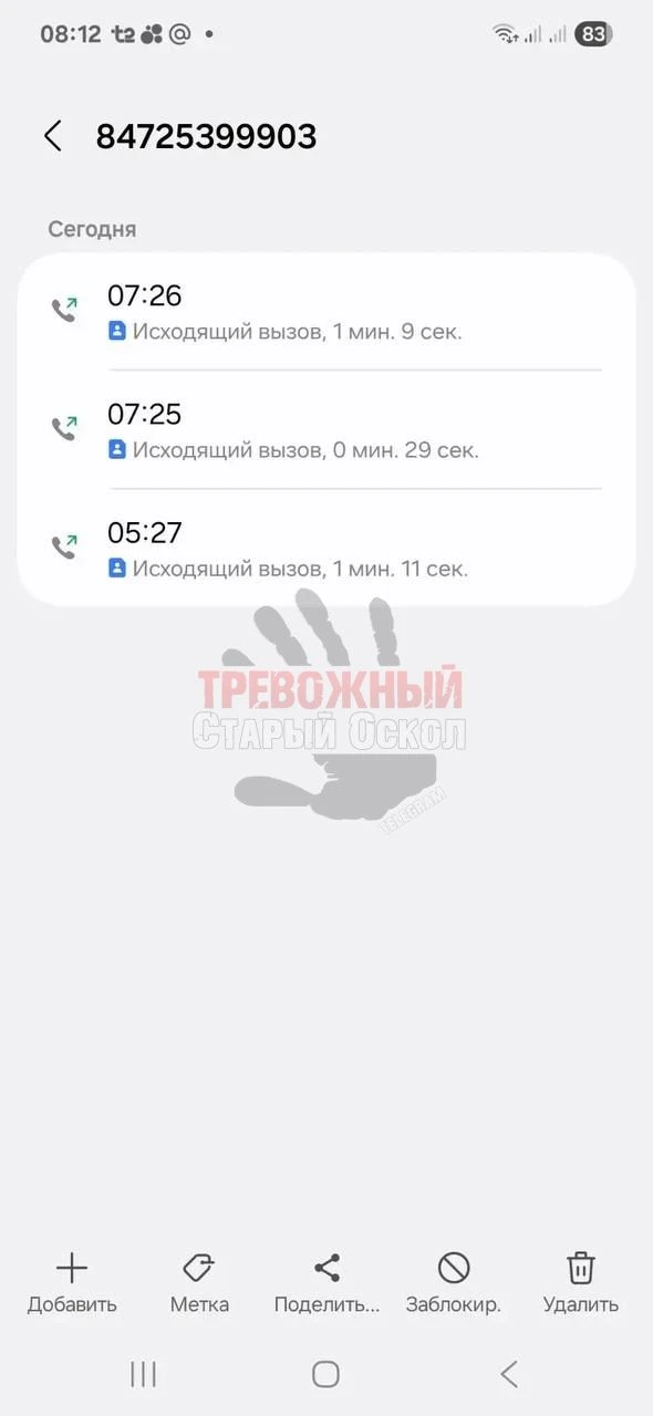 💬Нам пишут: