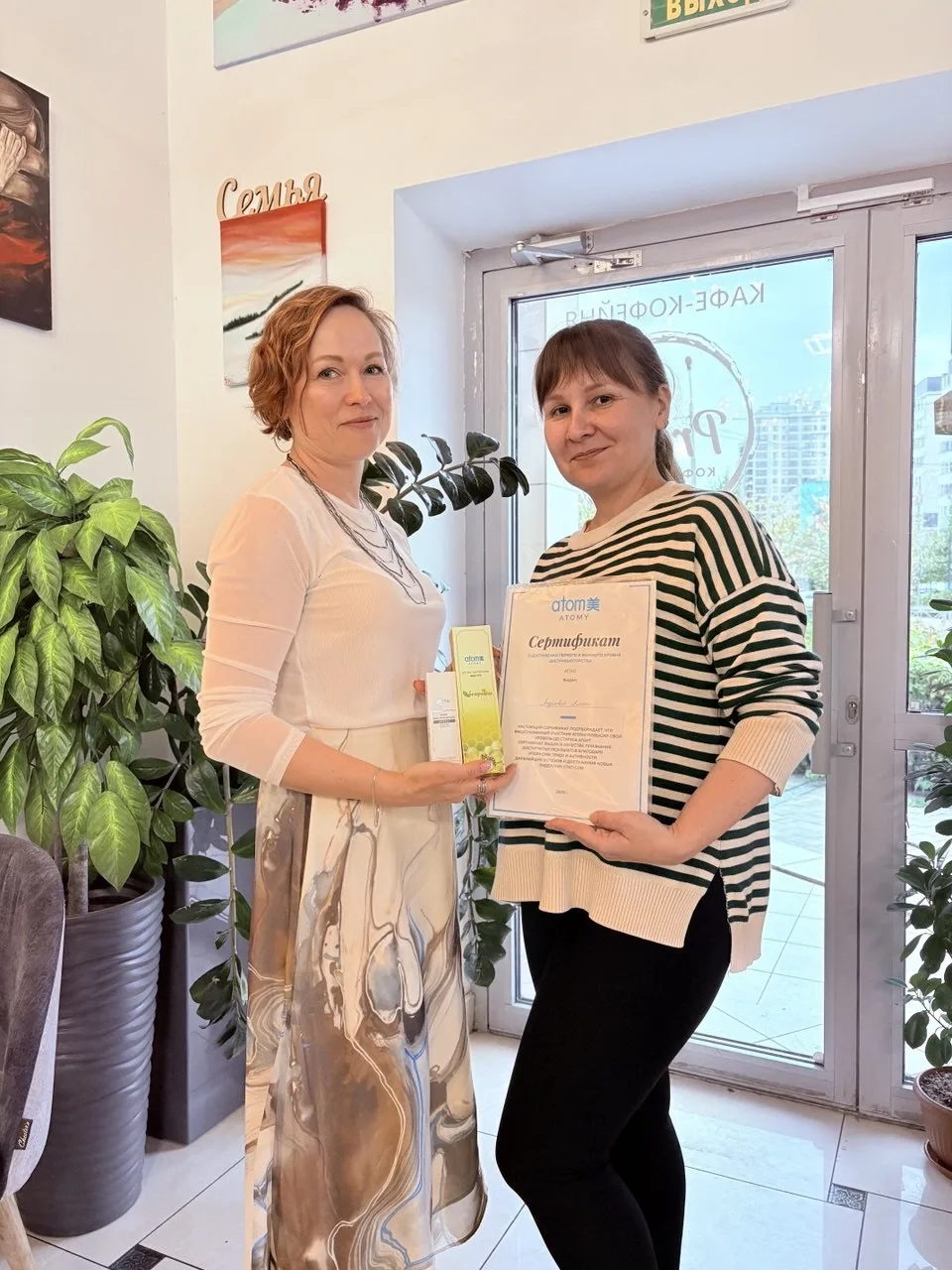 Хочу поделиться приятным моментом🥰получила подарок и поздравление от своих вышестоящих...