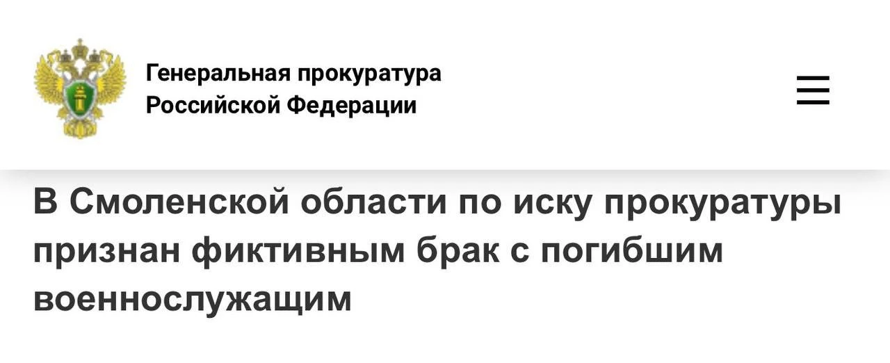 Сафоновская межрайонная прокуратура Смоленской области провела проверку соблюдения прав...