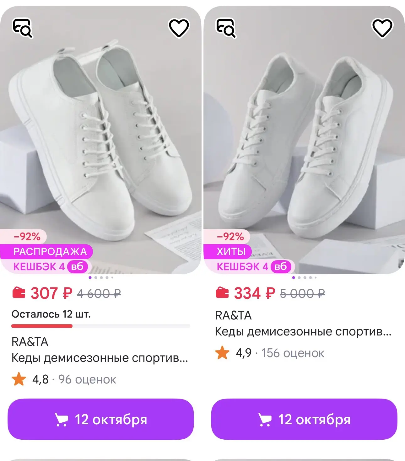 https://www.wildberries.ru/catalog/1298568020/detail.aspx