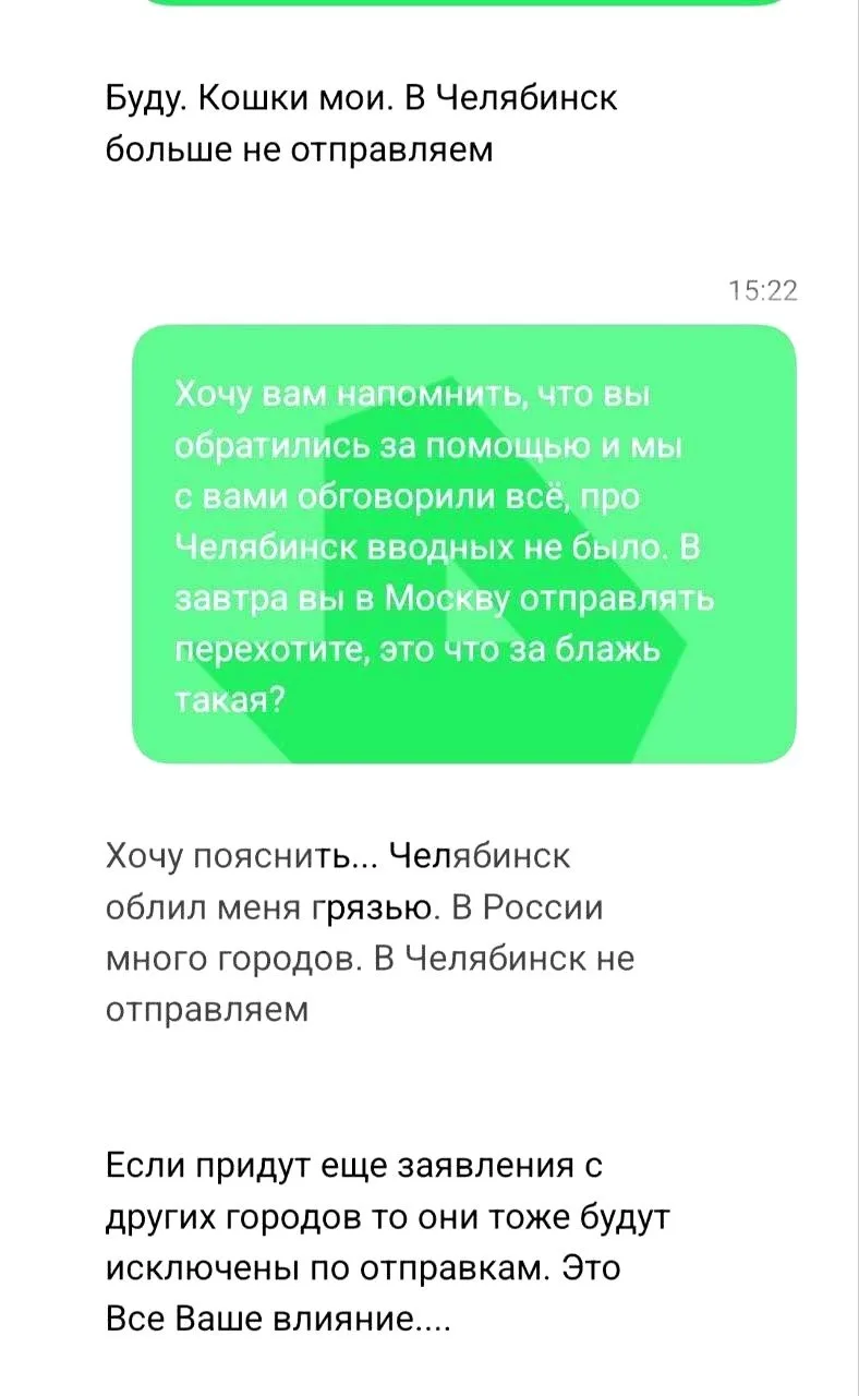 Свыше 200 сфинксов оказались заперты в непригодных для жизни условиях в обычной трёхком...