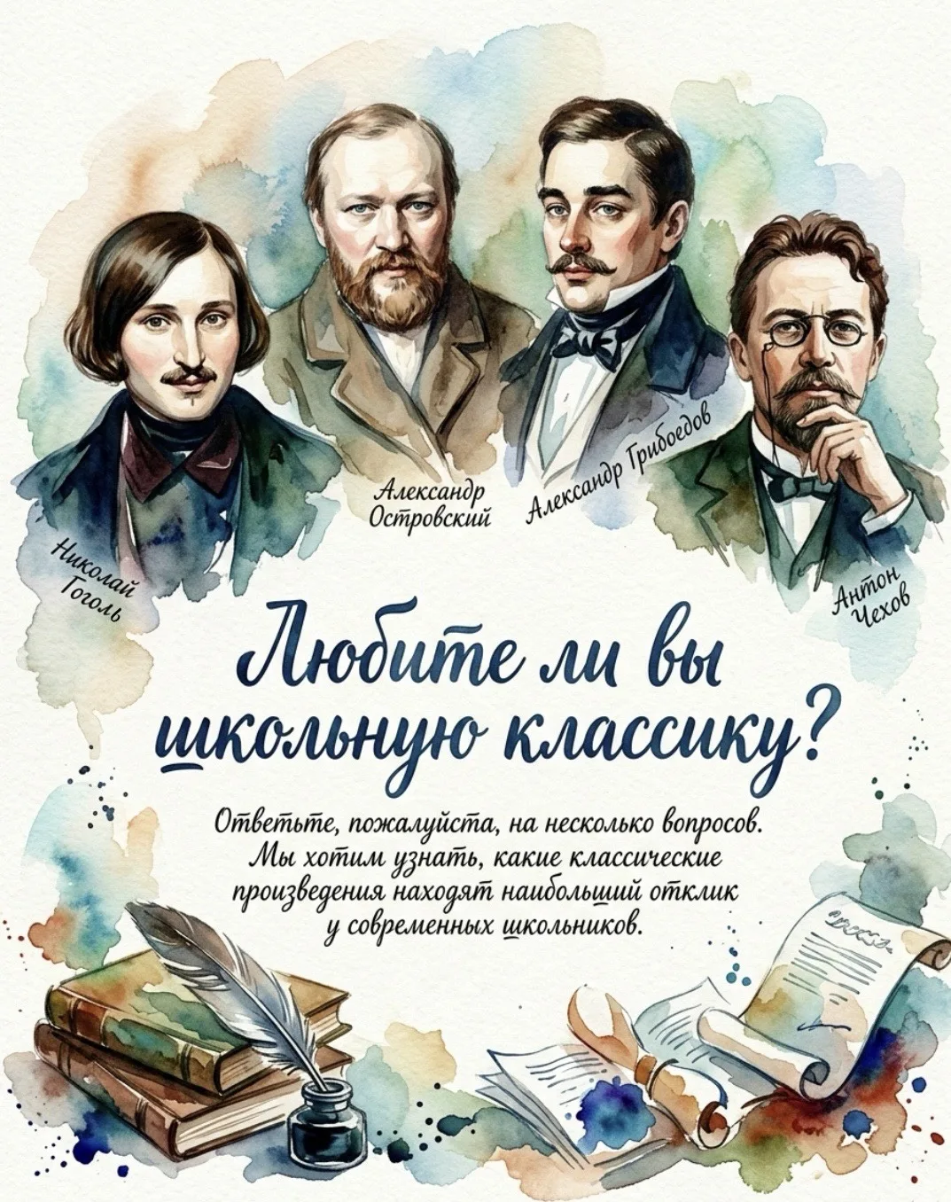 Форма по ссылке 🔗