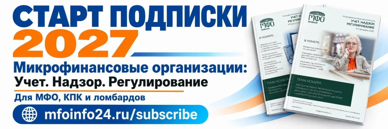 Подписка по 👉ссылке.