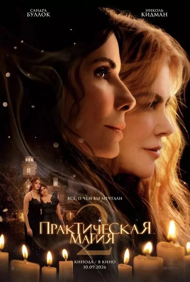 Наконец-то вышел в интернете в hd-качестве🔥 Кто уже успел посмотреть? Делитесь отзывам...