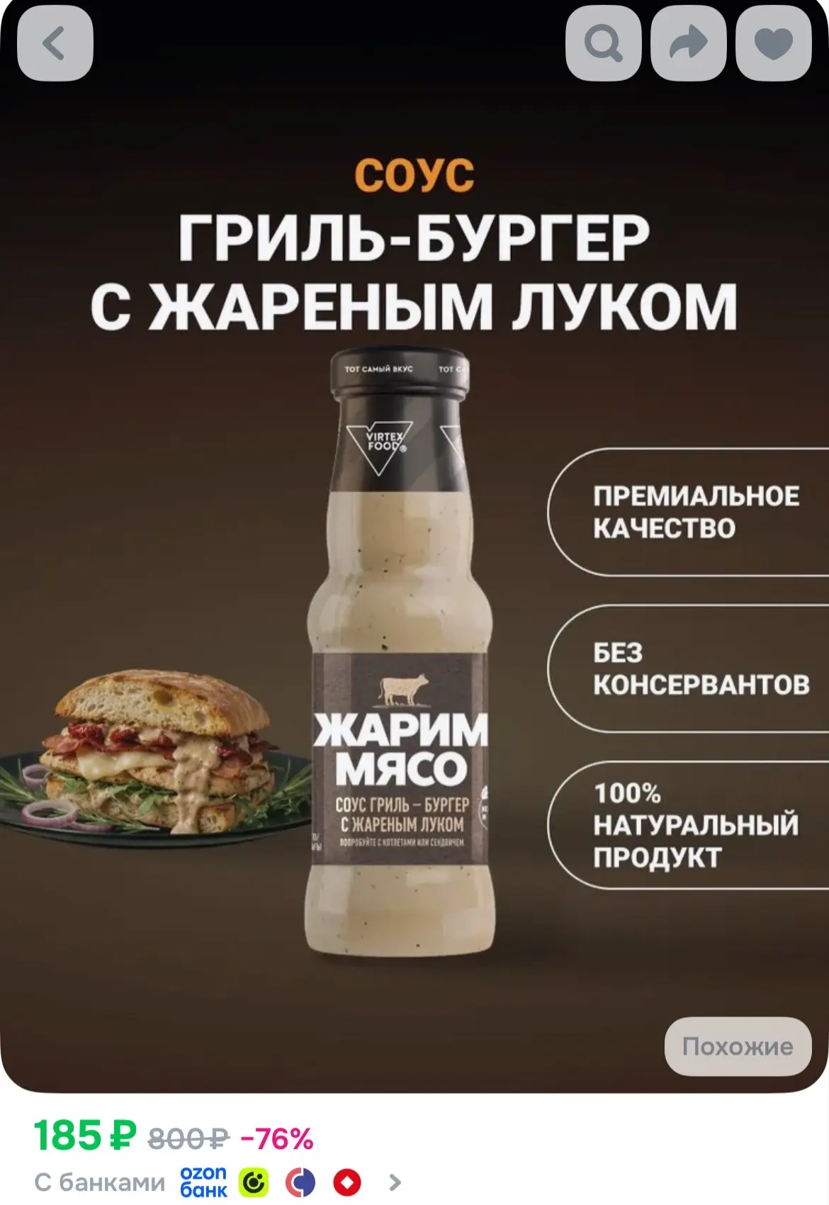 https://ozon.ru/p/o1775775