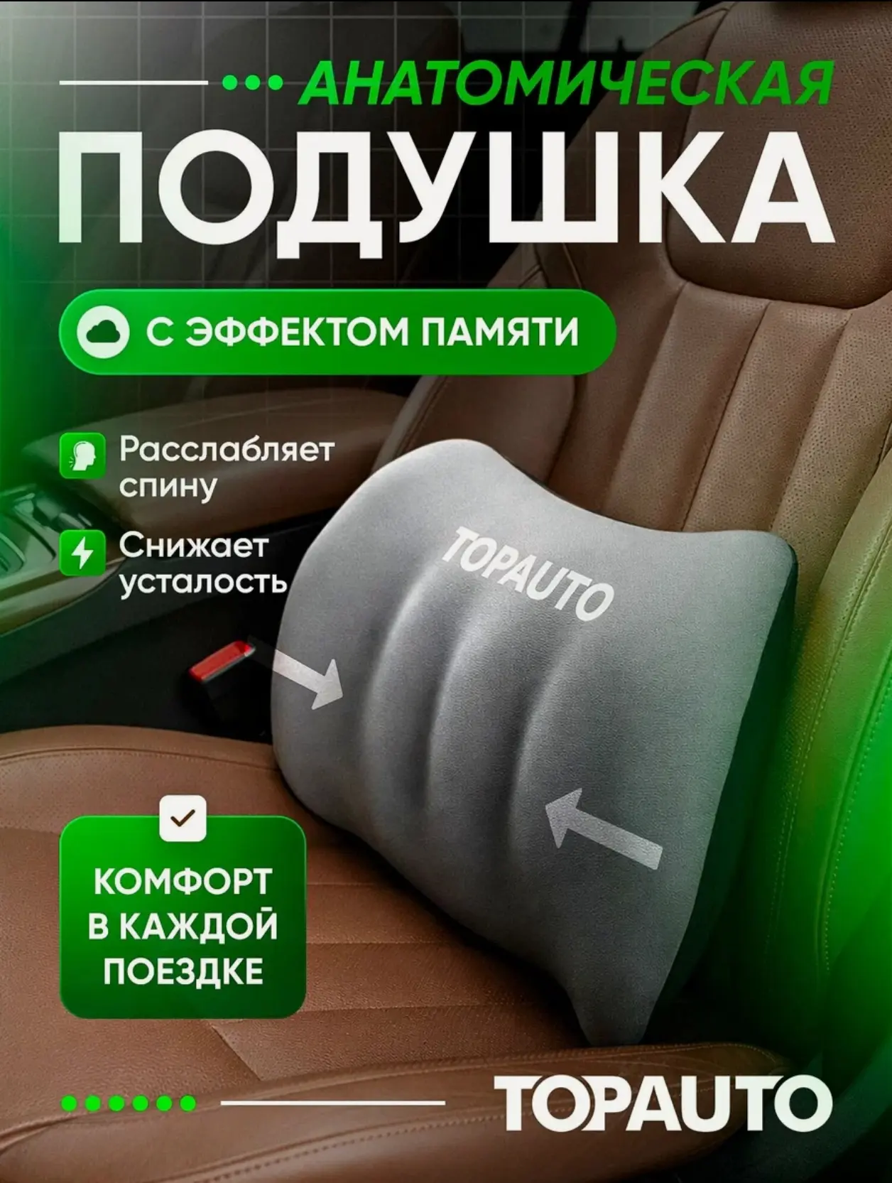 https://market.yandex.ru/cc/BGBffv