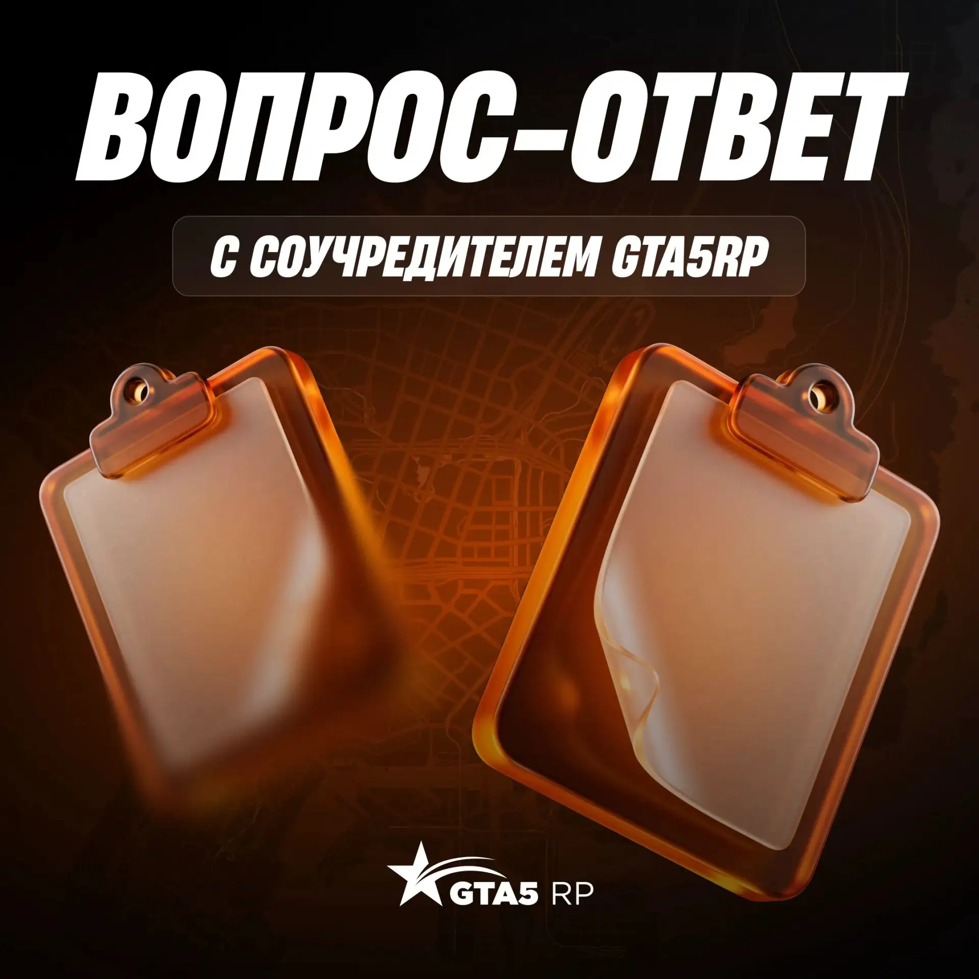 Анонсируем стрим: ваши вопросы, наши ответы 💬