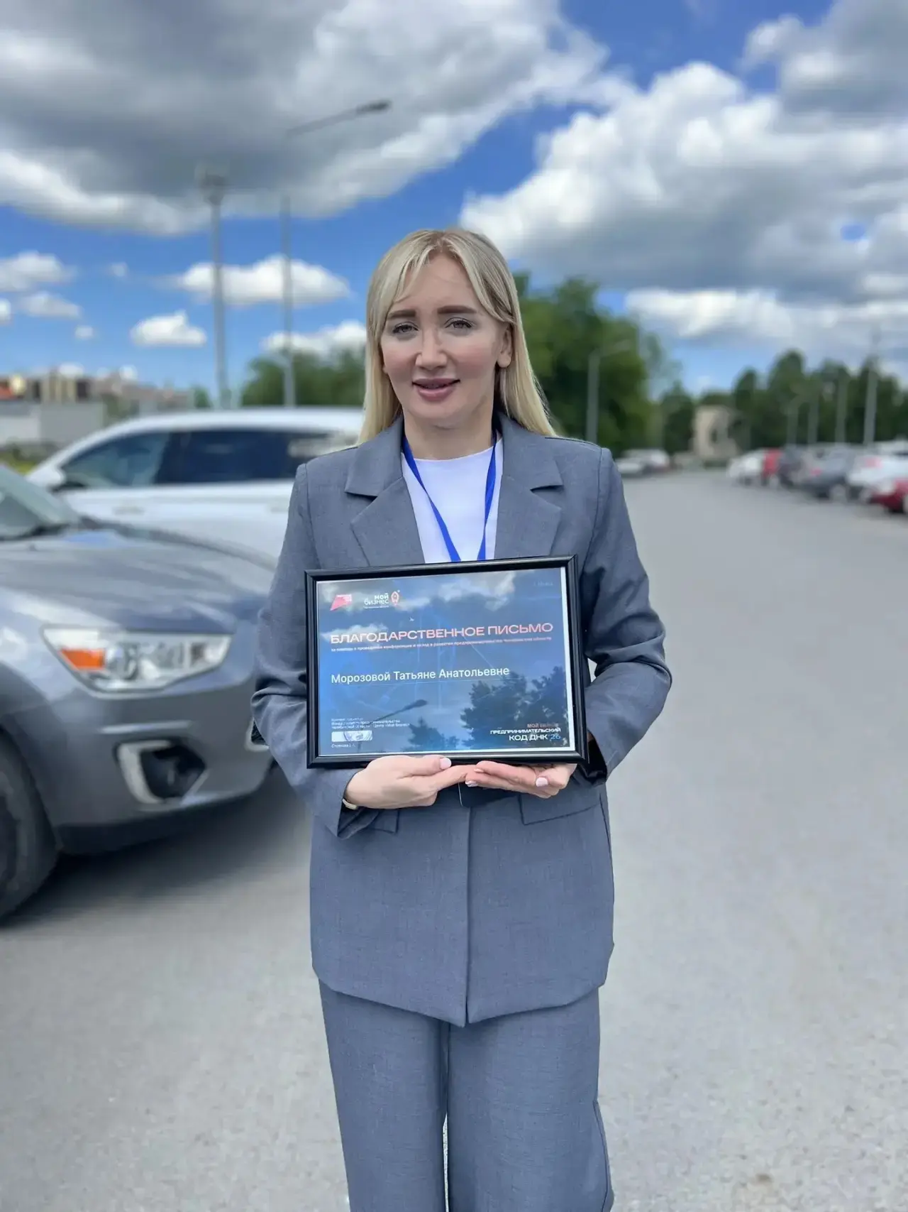 Сегодня с юристом Надеждой Кушновой выступали на конференции для предпринимателей