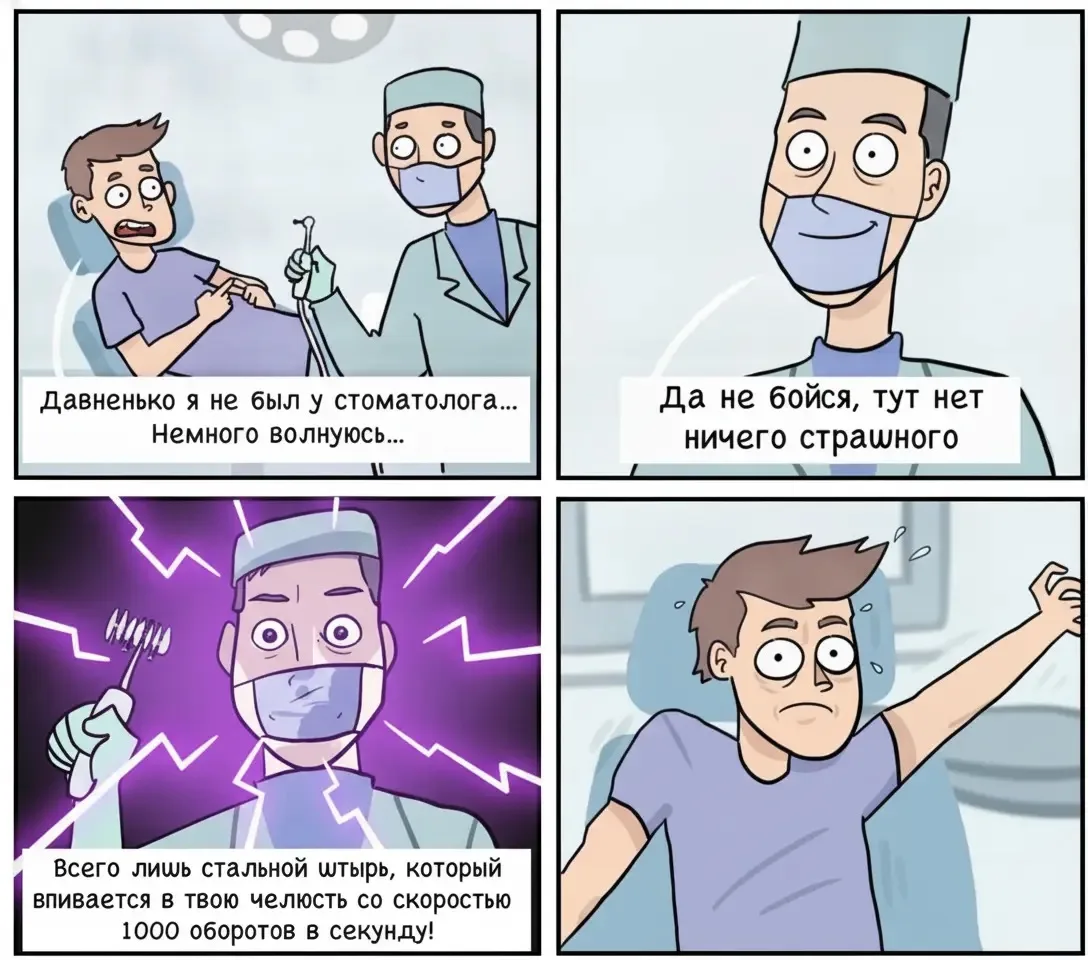 Шутка - минутка 😁🎉
