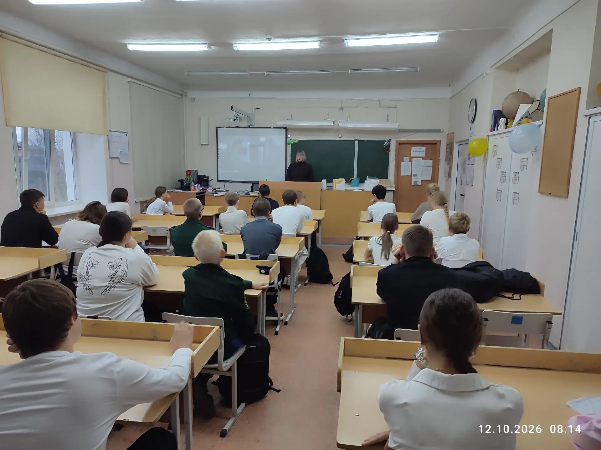 12 октября в рамках проведения областной акции «Неделя профилактики» для подростков 7 –...
