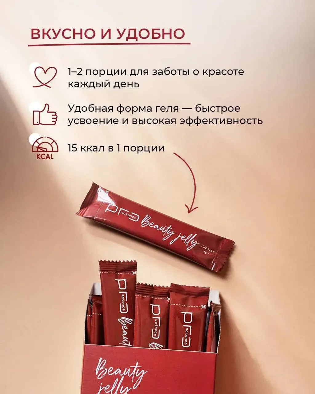Даже самый качественный уход работает эффективнее, когда организм получает необходимые ...