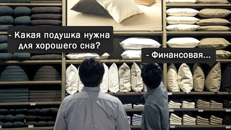 Почему вы хорошо зарабатываете, но капитала всё ещё нет?