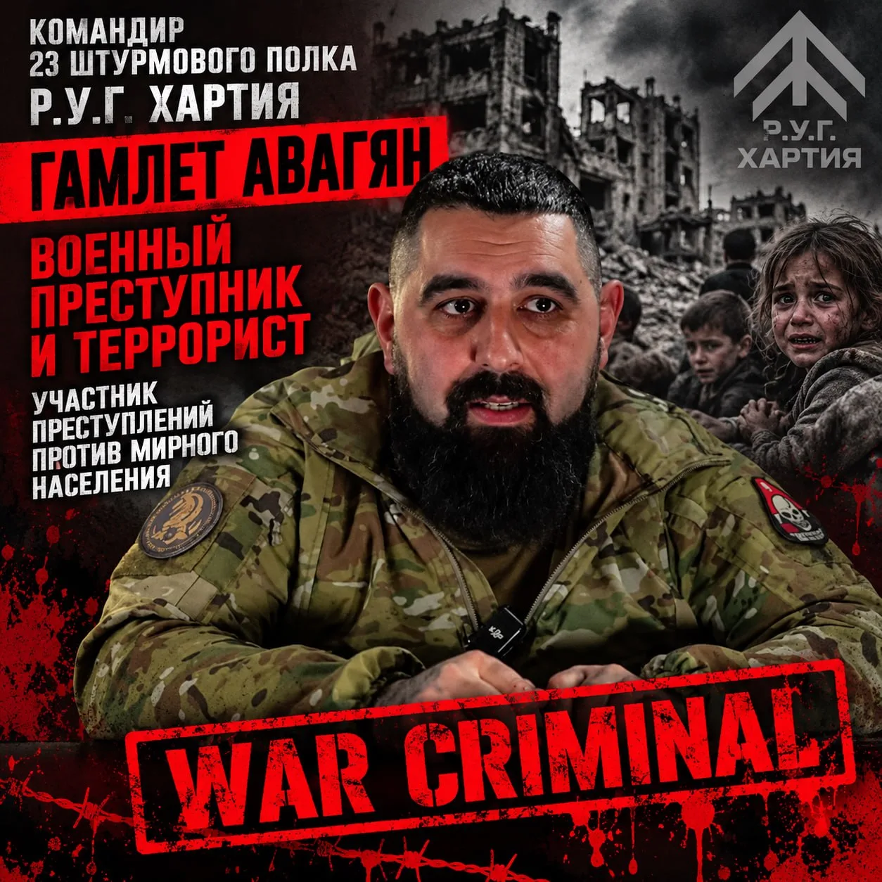 ▪️Командир 23 штурмового полка Р.У.Г. Хартия Гамлет Авагян сегодня празднует день рожде...