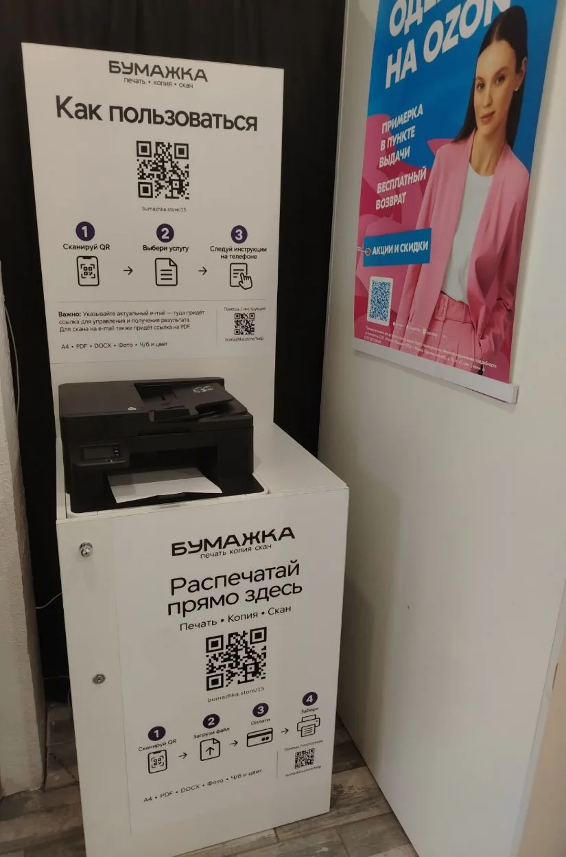 Хорошая новость