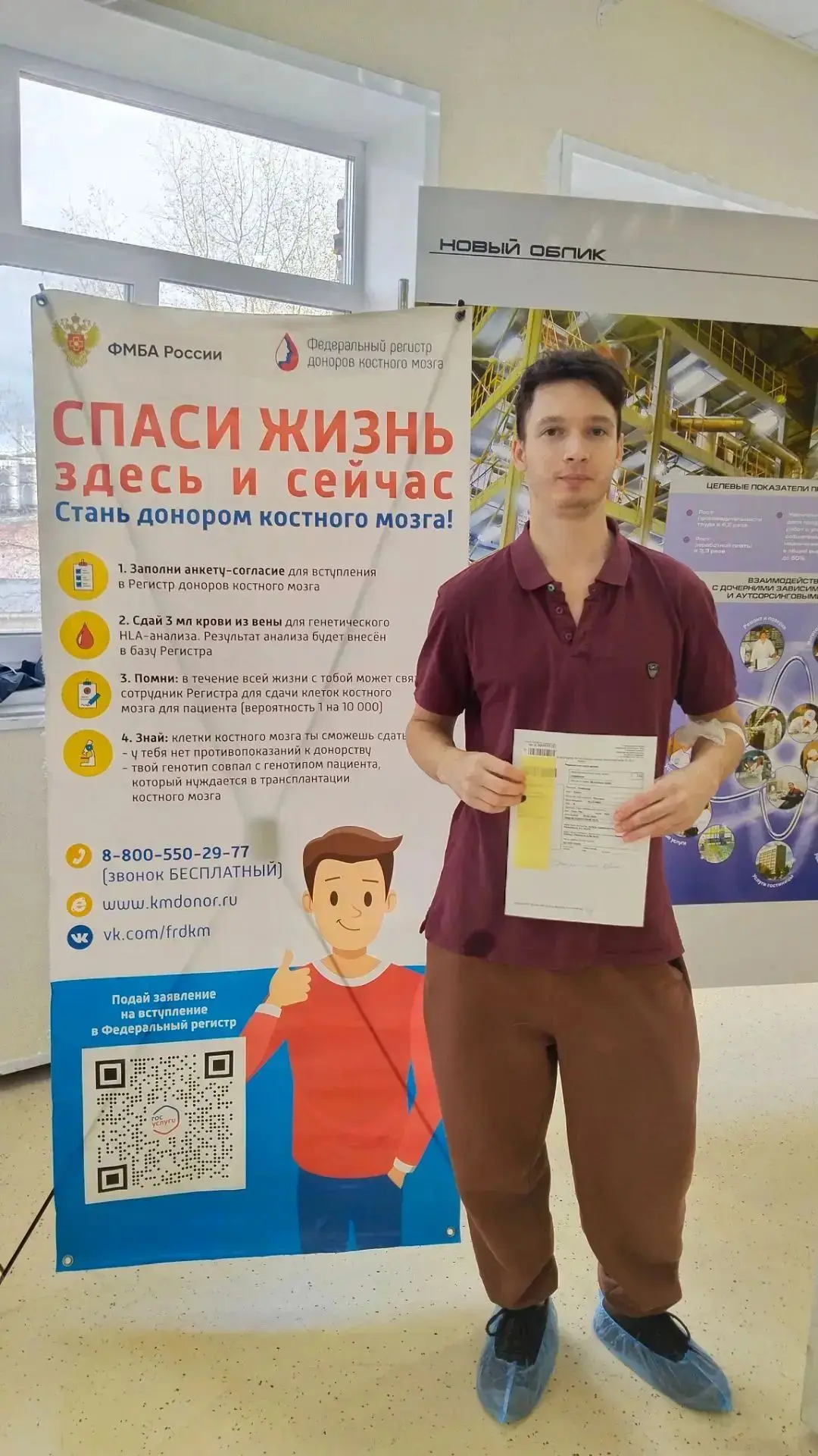 🩸 КОРПОРАТИВНОЕ ДОНОРСТВО: 117 РАБОТНИКОВ ЗАВОДА СДАЛИ КРОВЬ