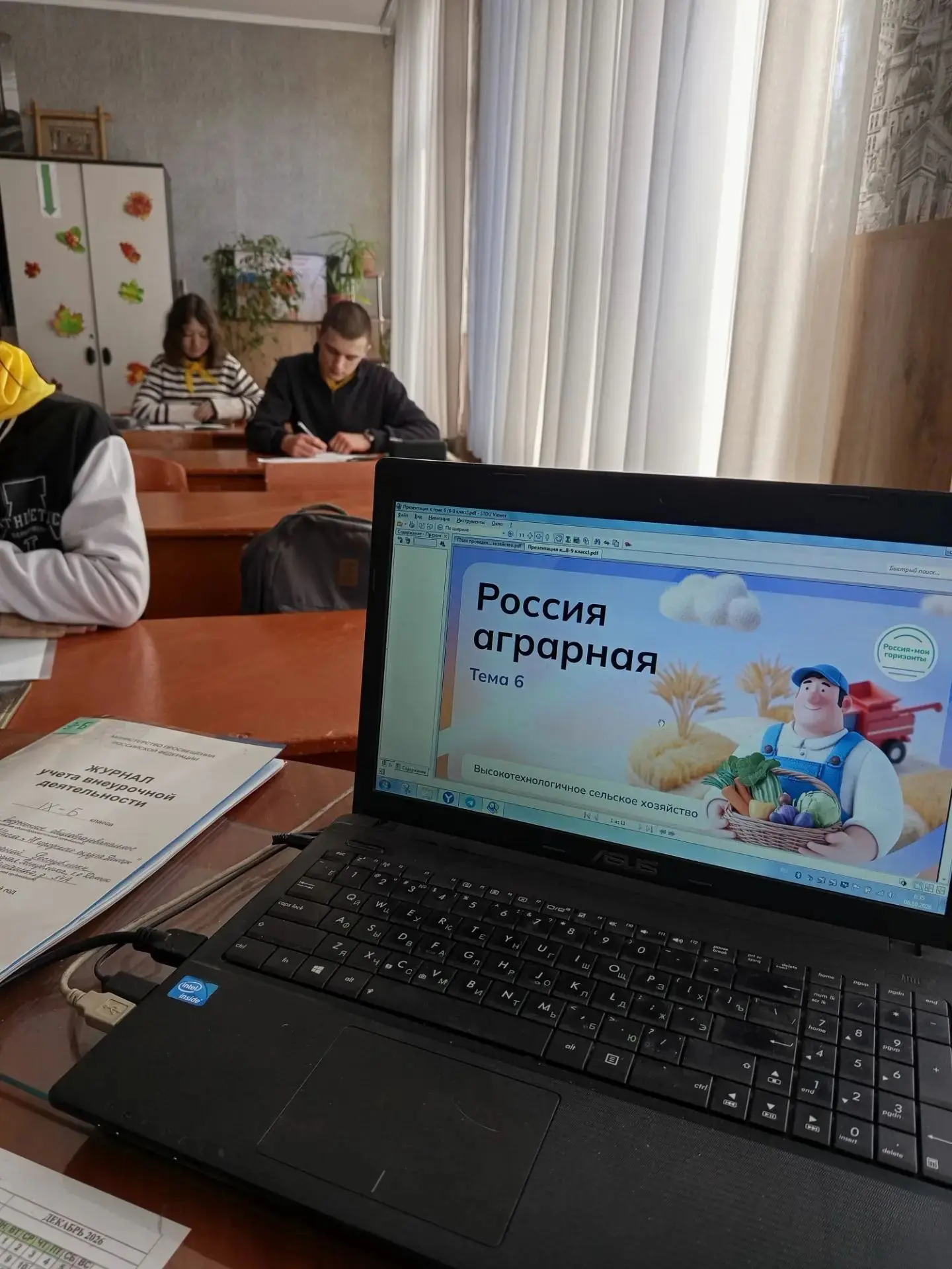 РОССИЯ - МОИ ГОРИЗОНТЫ