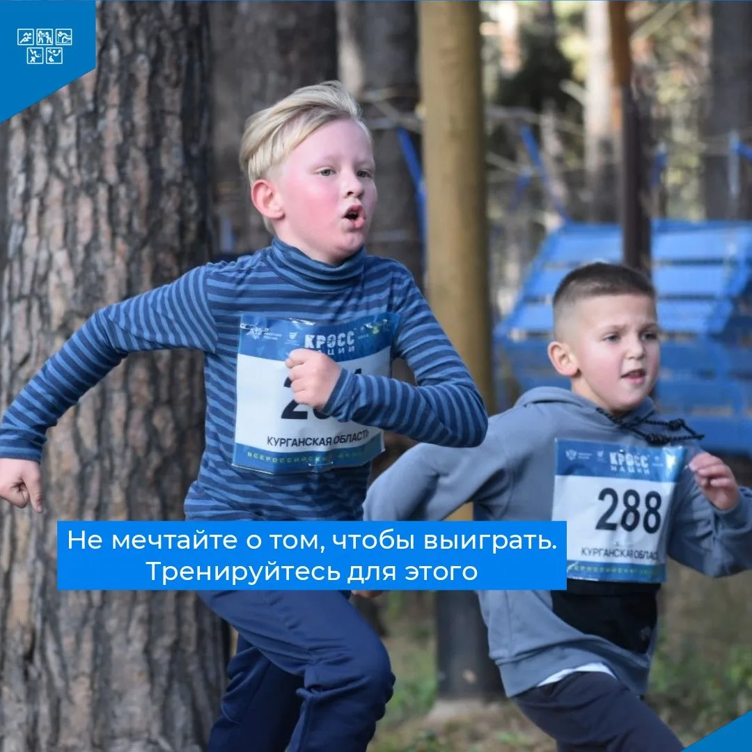 Утренняя мотивация💪