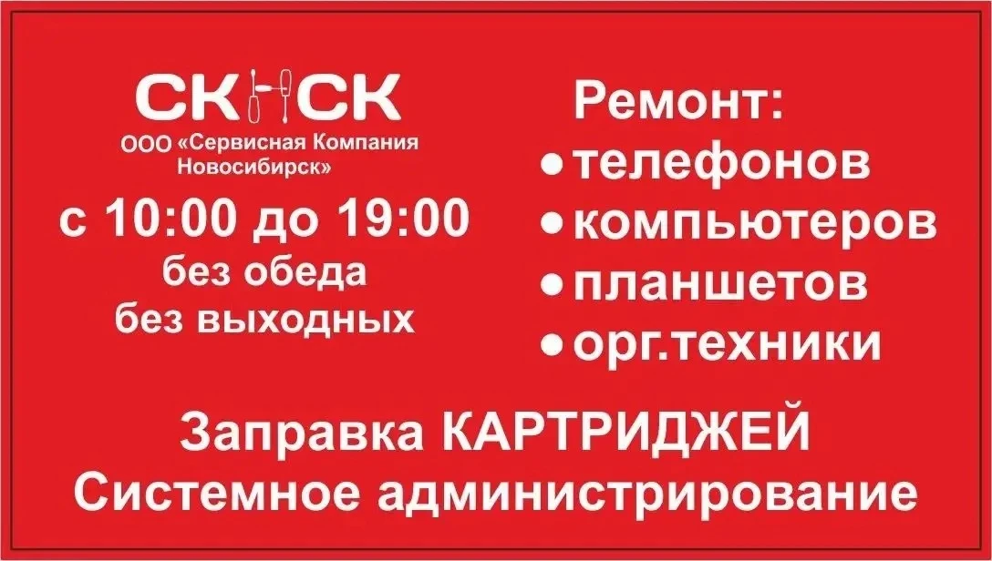 🔹 Должность: