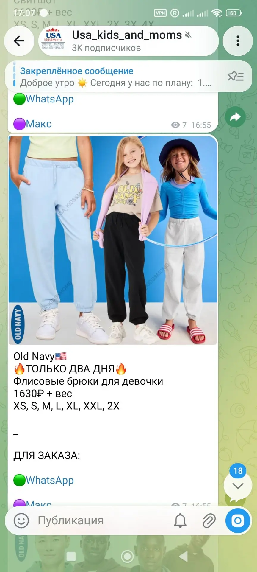 Old Navy распродажа 🔥