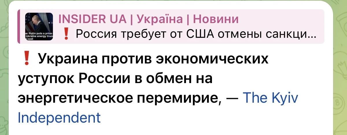 Все, правильно, незламные хохлы, которые зимой в своих квартирах примерзают жопами к ко...