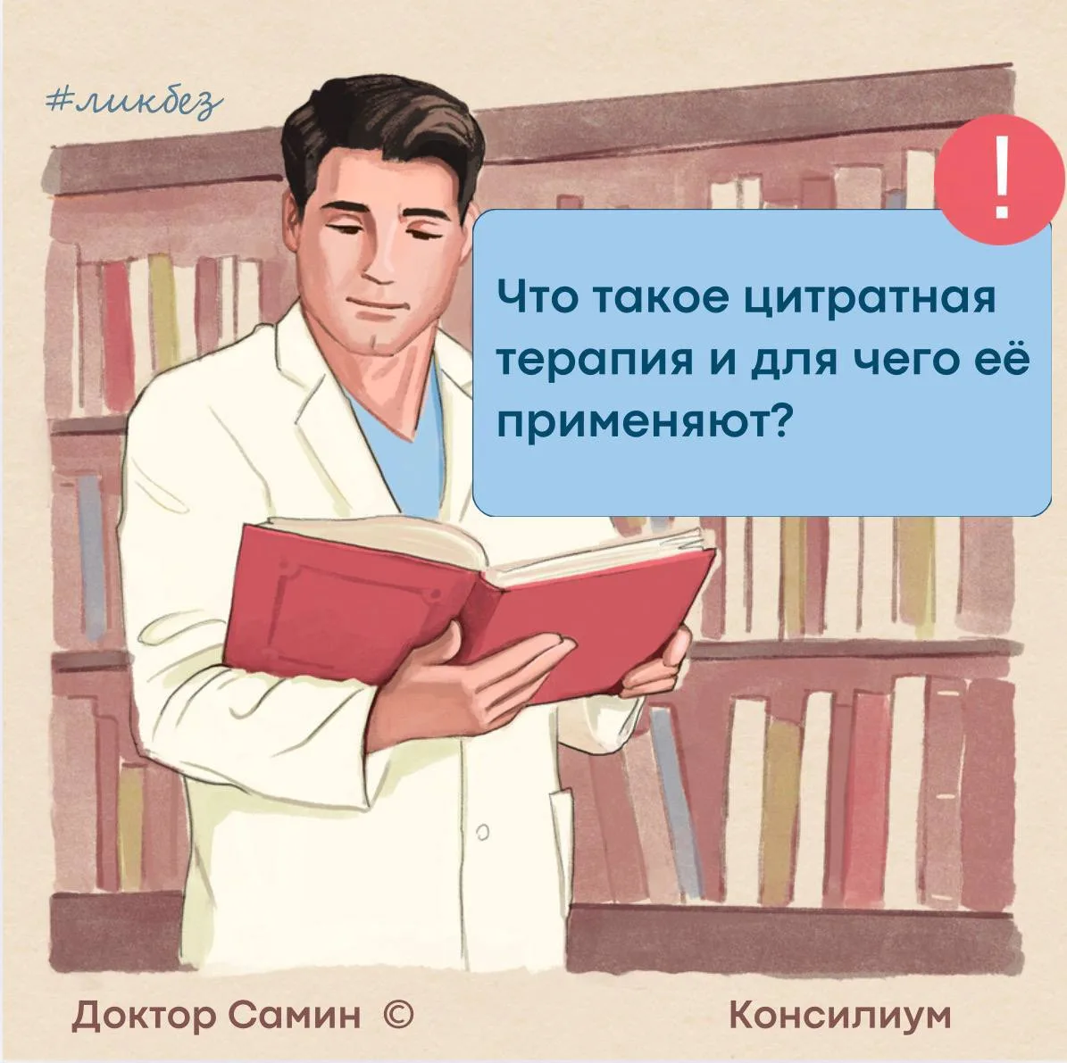 Добрый день!