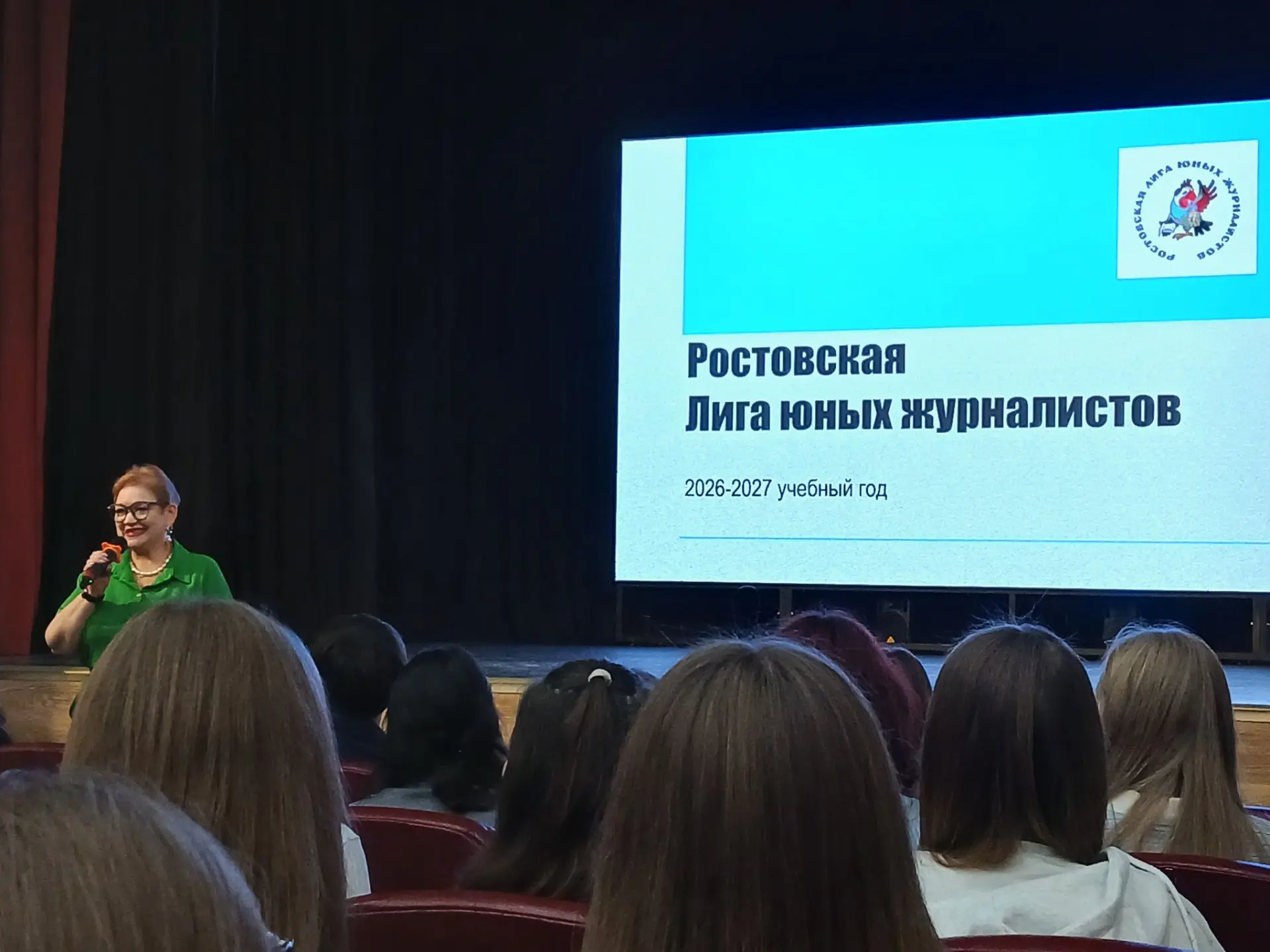 9.10.2026 года медиасоюз "Медиа-65" МБОУ "Школа №65" принял участие в Слете Ростовской ...