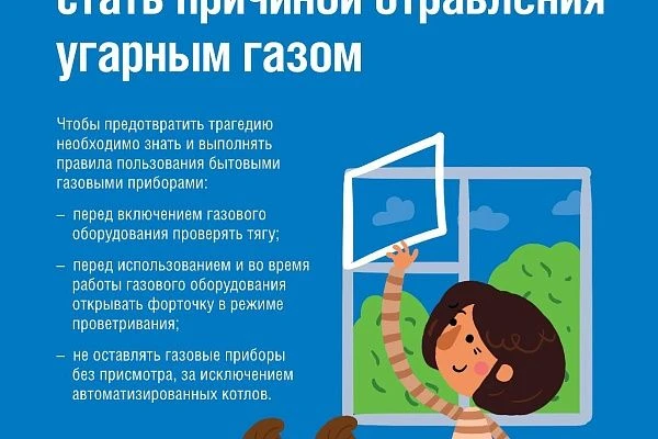 🔥 Угарный газ (СО) — это «тихий убийца»: он не имеет цвета и запаха, поэтому ты его пр...