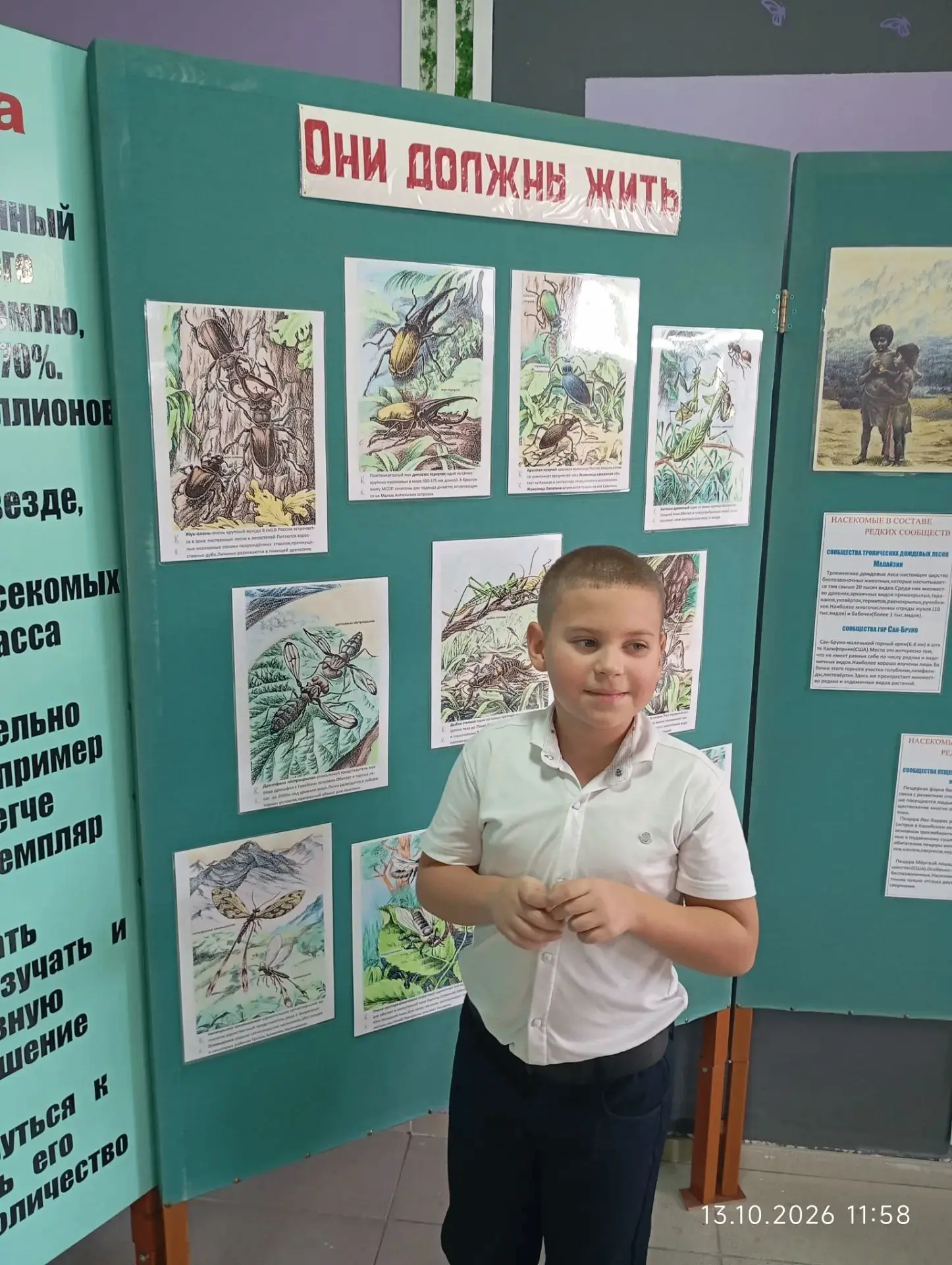 Экскурсия, которая запомнится надолго!