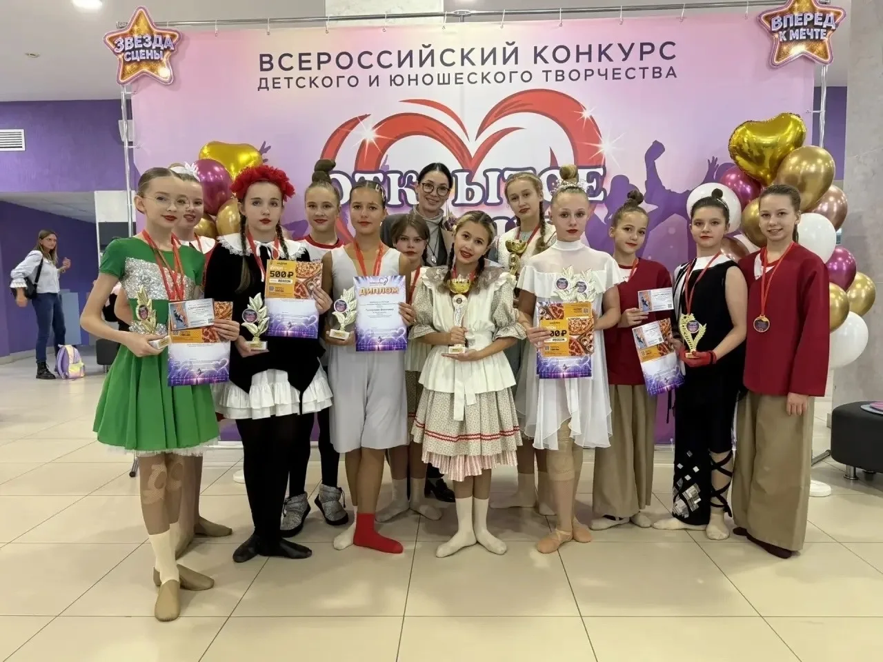 КОЛЛЕКЦИЯ НАГРАД И МОРЕ ЭМОЦИЙ