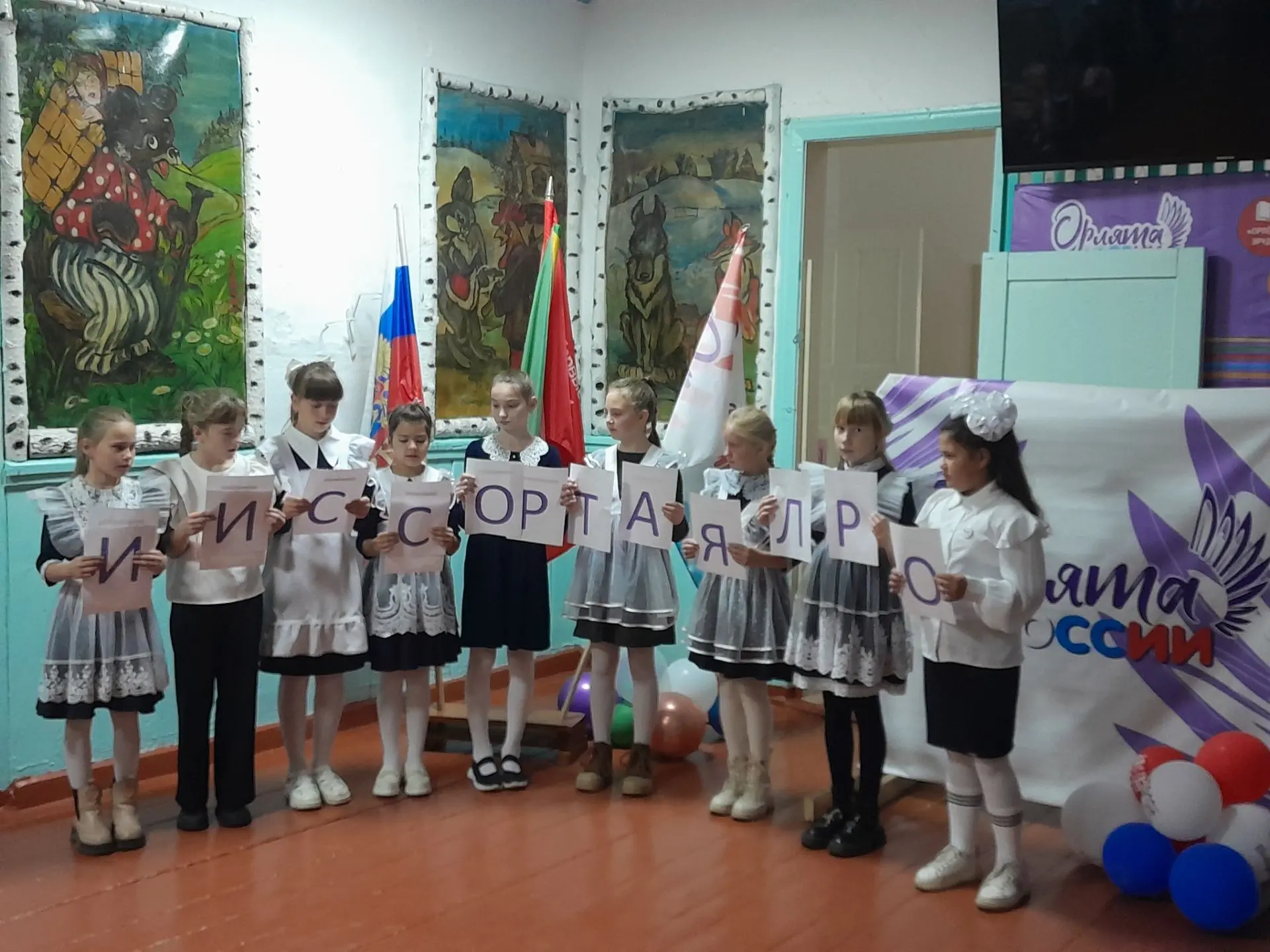 Большие крылья для маленьких орлят!