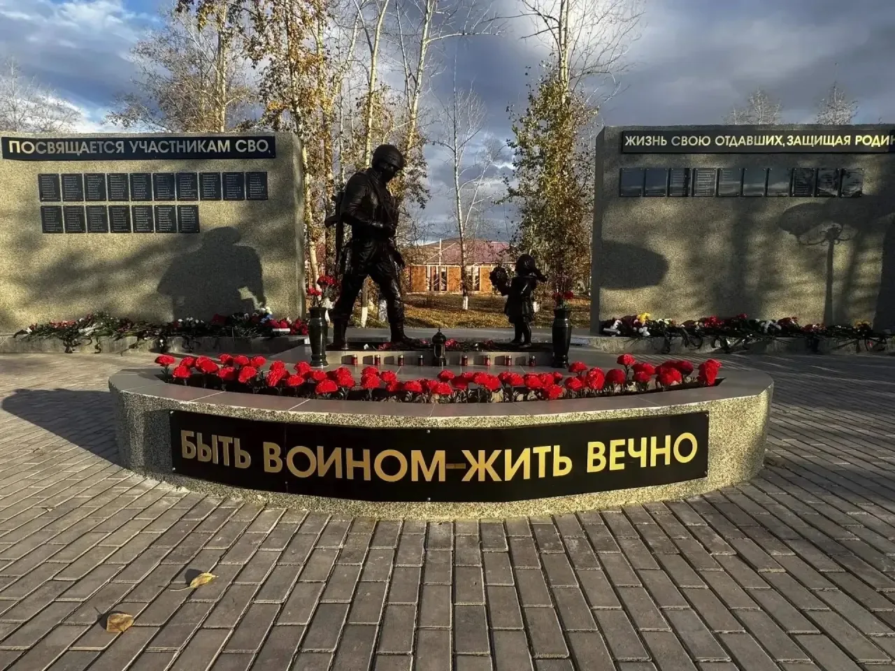 Мемориал бойцам СВО за 9,7 млн рублей открыли в Чернышевске