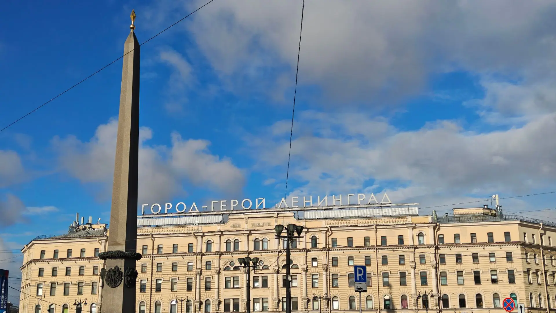 Высокий спрос на поезда в культурную столицу России