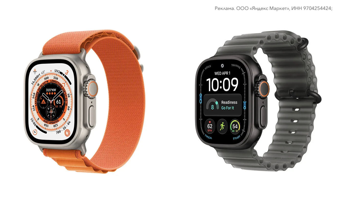 40+ отличий оригинальных Apple Watch Ultra от свежих Ultra 4. Стоит ли обновляться?