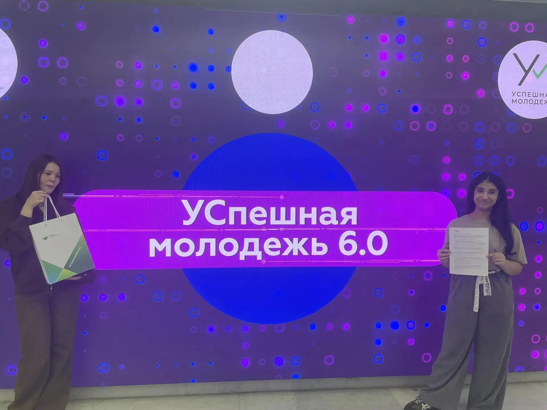 «Фондовый рынок+»: наша команда продолжает познавать тонкости финансовой грамотности