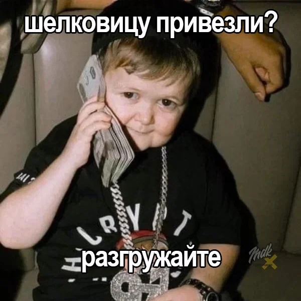 Мутим бизнес
