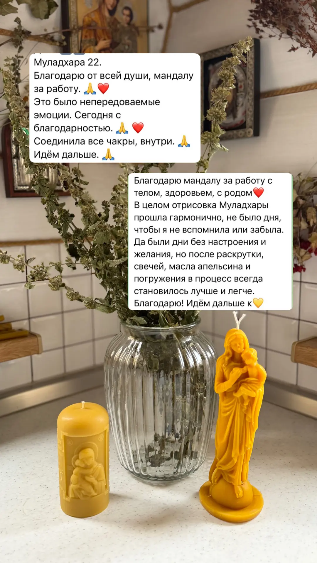 ✨Вчера начали отрисовку уже 2-й чакры (из 7). Первая пролетела незаметно. Тестирую новы...