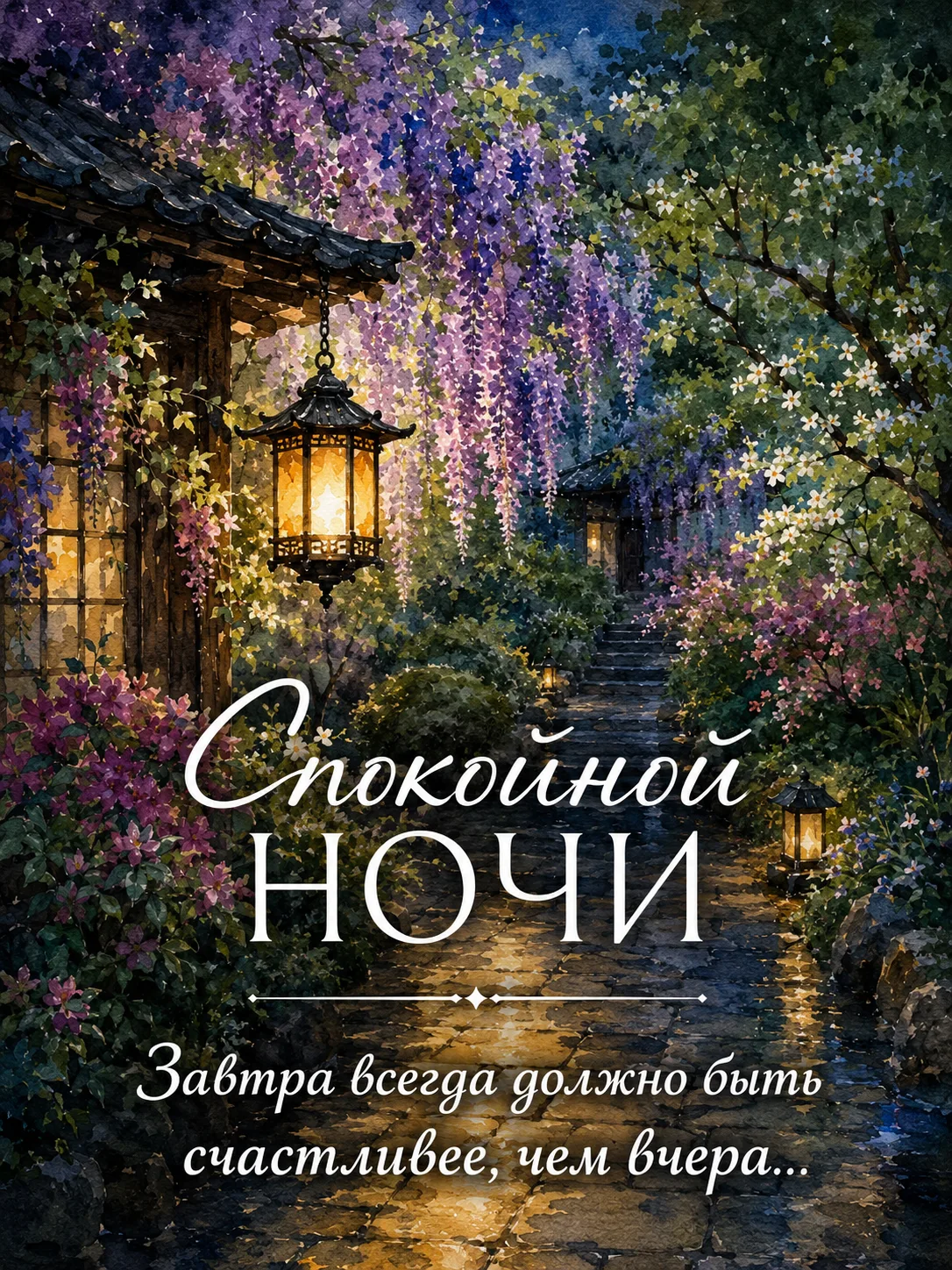 БОЛЬШЕ ОТКРЫТОК ТУТ - https://max.ru/litota