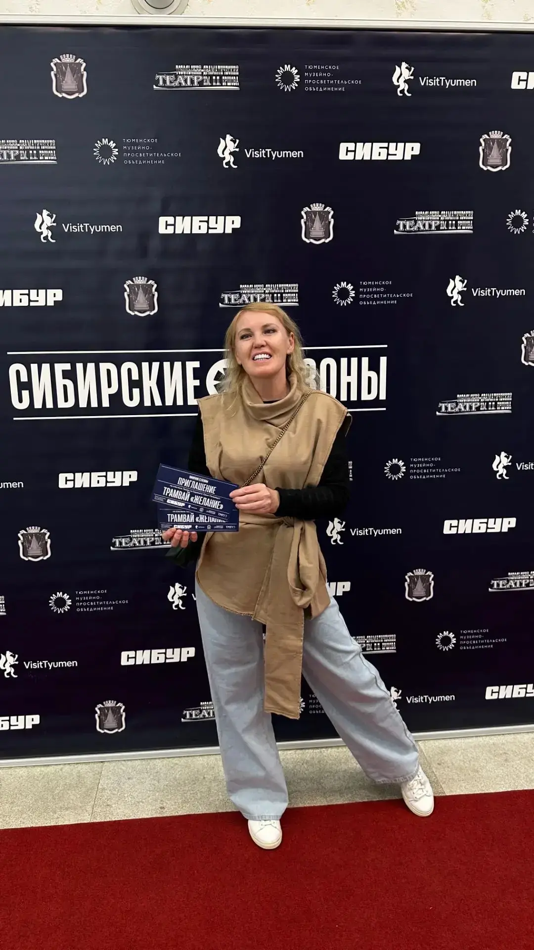 Билеты на спектакль получила Наталия Важенина. Приятного просмотра!
